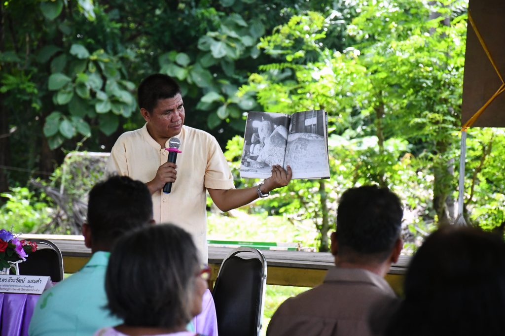 โครงการสัมมนาเพื่อการอนุรักษ์แหล่งศิลปกรรมในท้องถิ่น สู่การประกาศเขตมรดกจังหวัดย่านชุมชนเก่านายม ตำบลนายม อำเภอเมืองเพชรบูรณ์ จังหวัดเพชรบูรณ์