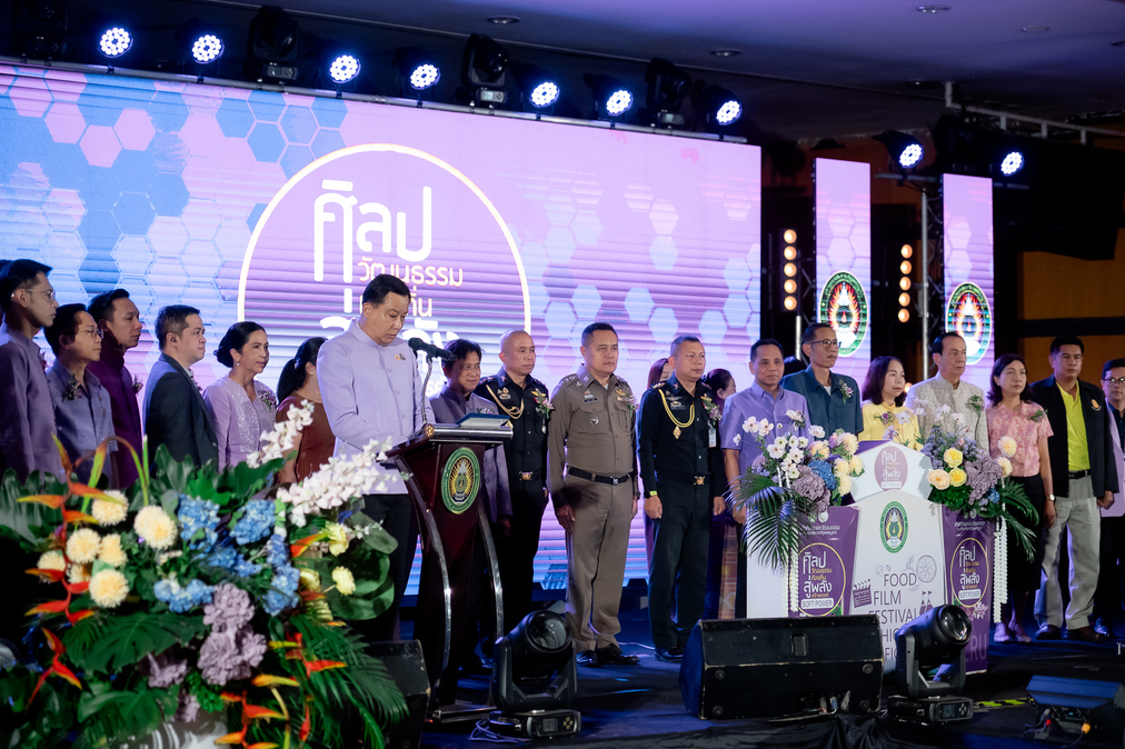 กิจกรรมพิธีเปิดงานมหกรรมการพัฒนาชุมชนท้องถิ่นและการขับเคลื่อน Soft Power ภายใต้ชื่องาน “ศิลปวัฒนธรรมท้องถิ่น สู่พลังสร้างสรรค์ Soft Power”