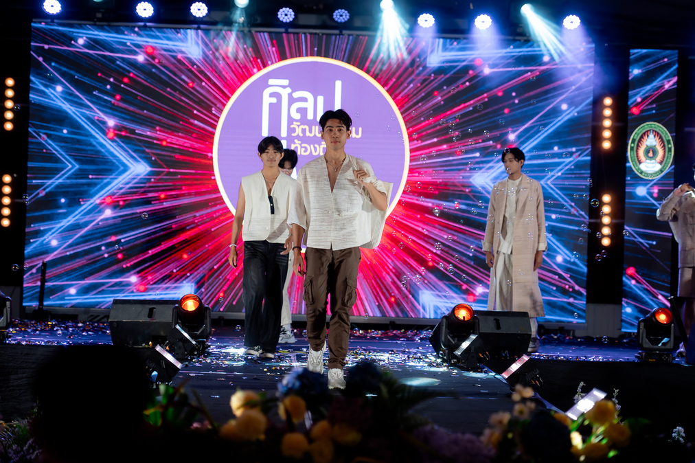 แฟชั่นโชว์อัตลักษณ์เพชรบูรณ์ (Soft Power : Fashion)