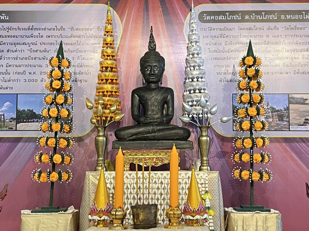 นิทรรศการถาวร  เรื่อง ประวัติหลวงพ่อบึงสามพัน