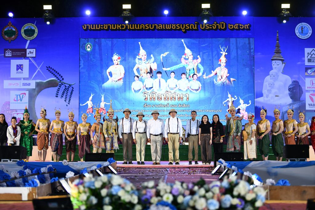 เผยแพร่ศิลปวัฒนธรรม เนื่องในงานมะขามหวาน 2569