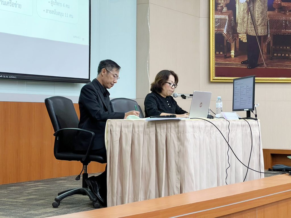 วิพากษ์และประเมินคุณภาพการศึกษาภายใน ด้วยเกณฑ์ EdPEx 2568