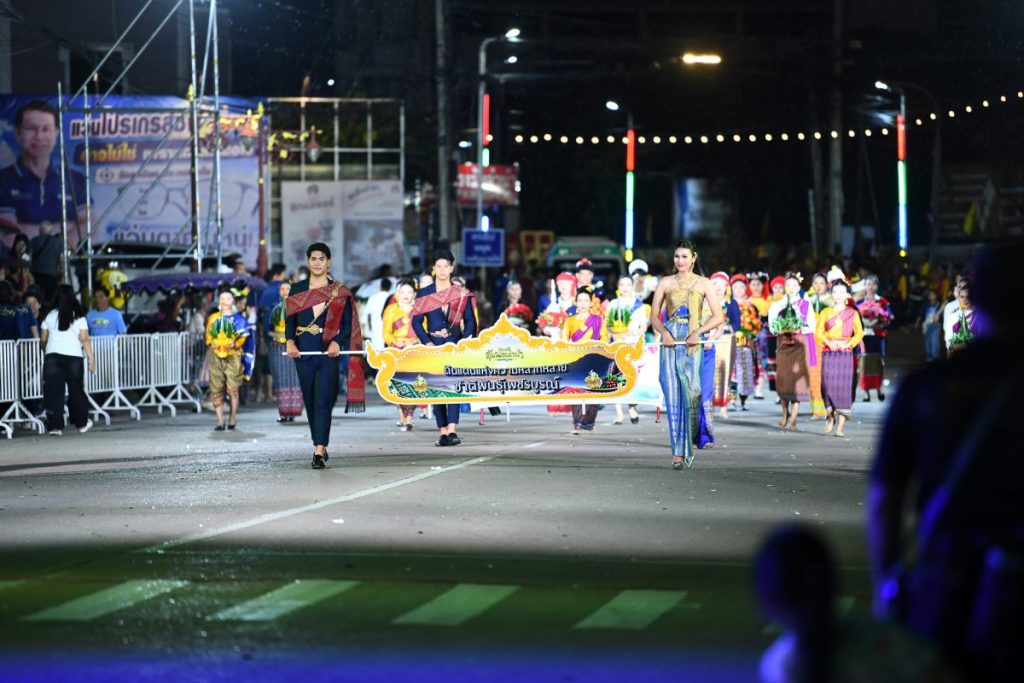 ขบวน “ดินแดนแห่งความหลากหลายชาติพันธุ์เพชรบูรณ์” อุ้มพระดำน้ำ 2569